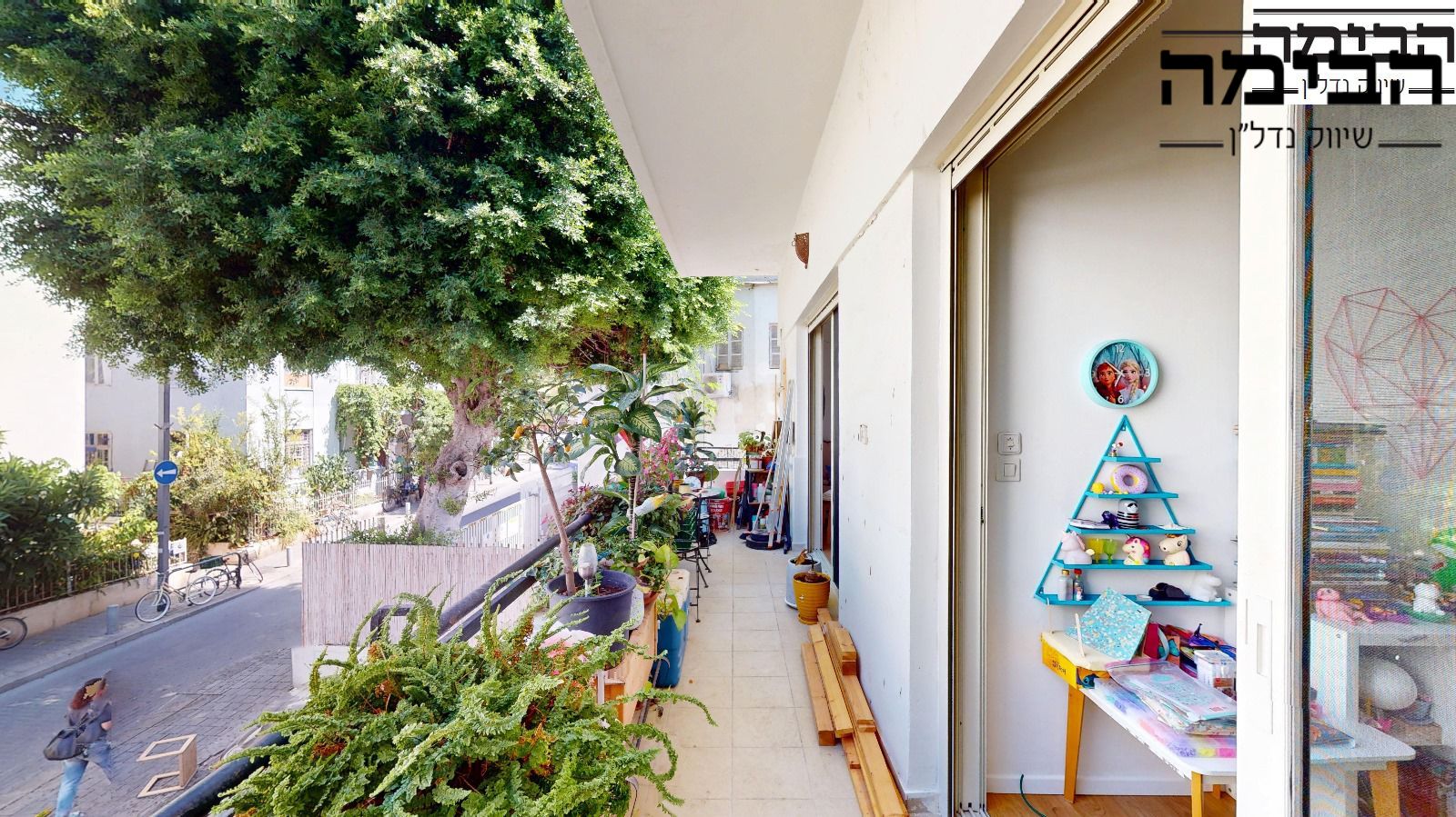 מהסמארטפון שלי